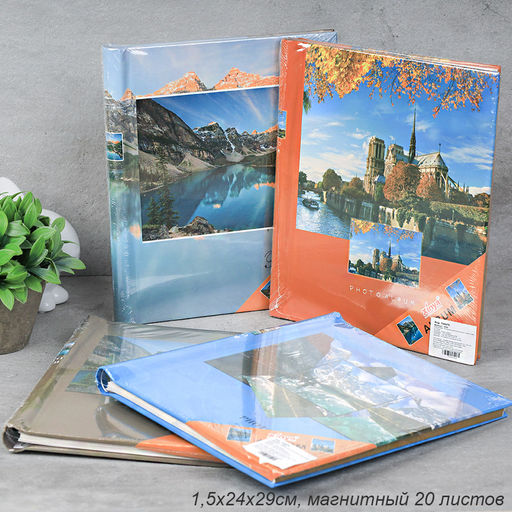 Фотоальбом магнитный 20 листов Природа / 2025 /уп 40/микс 4 вида - Галеонтрейд фото 13