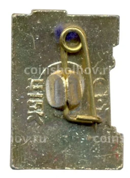 Значок Волгоград Город Герой