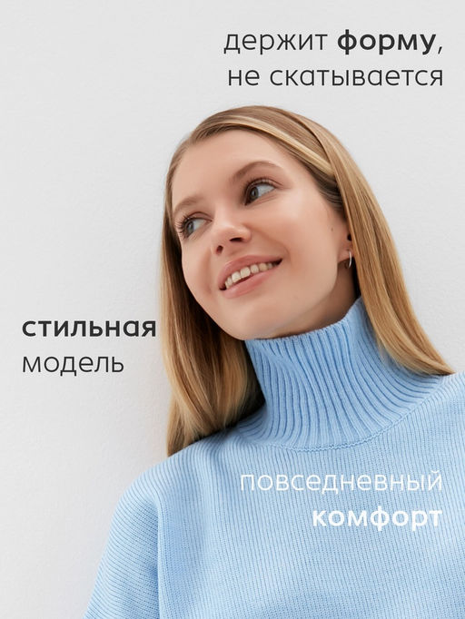 Джемпер женский вязаный MINAKU: Knitwear collection, голубой, размер 50-52