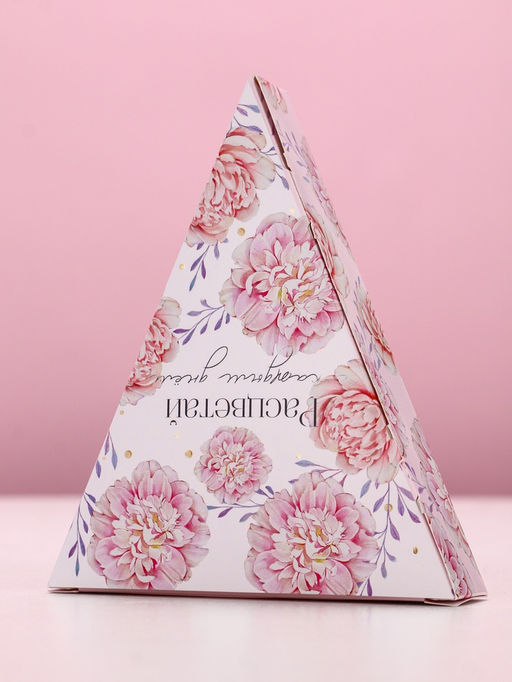 Цена за 2 шт. Соль для ванны «Самой нежной!», 150 г, аромат пионов, Чистое счастье