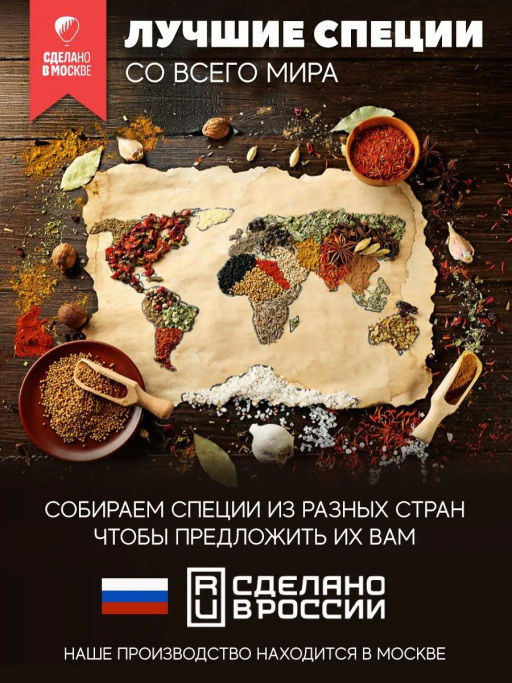 Лимонный перец