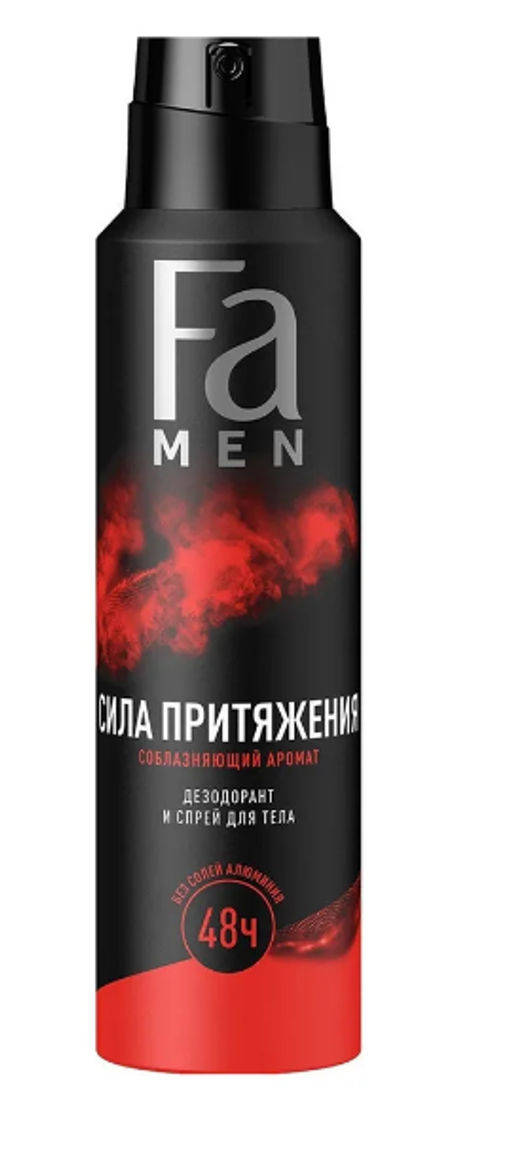 ФА део-спрей Муж 150мл Сила притяжения