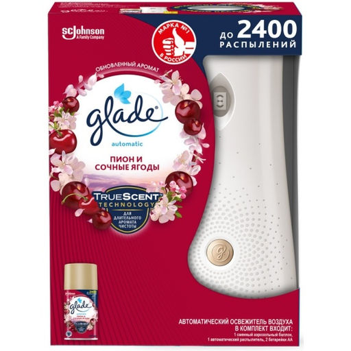 ГЛЕЙД AUTOMAT освежитель 269мл основной блок + запаска Пион и сочные ягоды