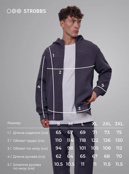 E2402-1 Толстовка мужская с капюшоном - Strobbs фото 2