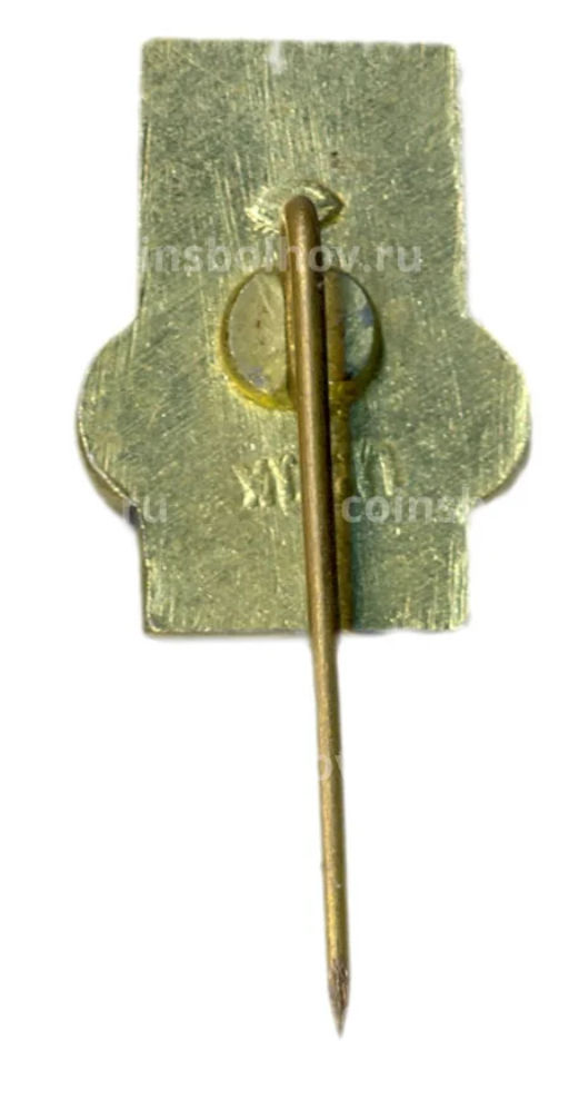 Значок Вильнюс