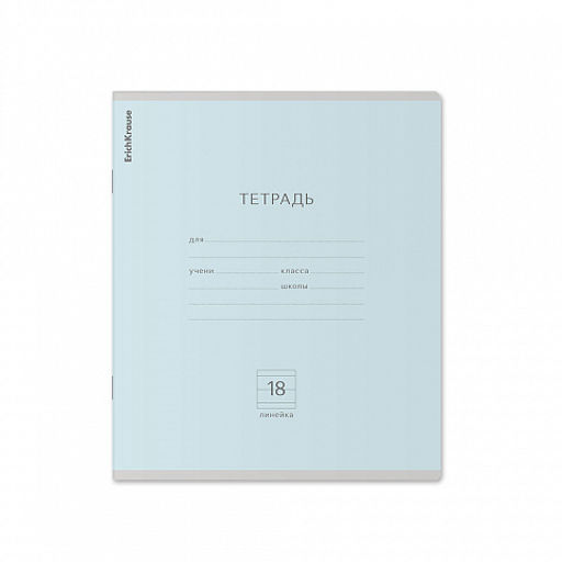 Цена за 200 шт. Тетрадь школьная ученическая ErichKrause Классика Pastel ассорти, 18 листов, линейка (в плёнке по 10 шт.)  фото 18