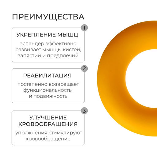 Эспандер кистевой Fortius, 40 кг, цвет жёлтый