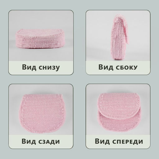 Канва-основа для вышивания сумки, пластиковая, 42×24 см, цвет белый