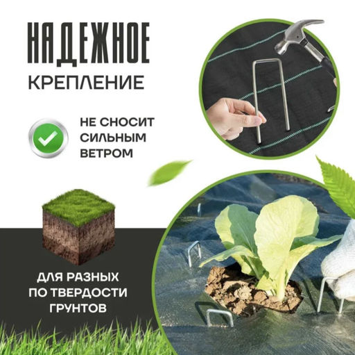 Скобы СКП050 П-образные