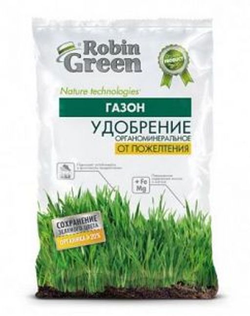 ФАСКО Робин Грин от Пожелтения газона 2,5 кг