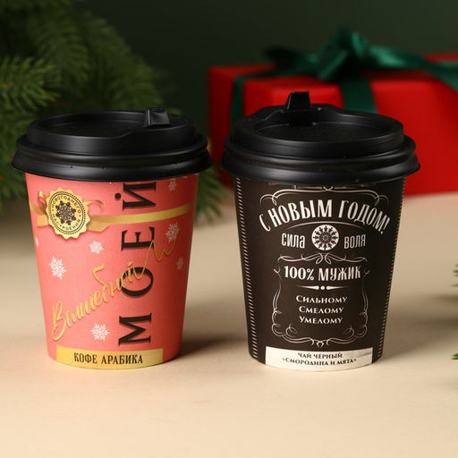 Подарочный набор С новым годом: кофе молотый 8 г., чай чёрный травяной 3 г. - Фабрика счастья фото 5