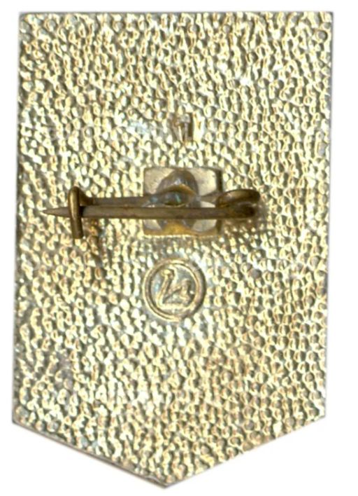 Значок Ударник коммунистического труда