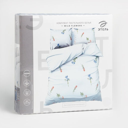 Постельное бельё Этель евро Wild flowers 200*217 см,240*220 см,70*70 см -2 шт фото 5