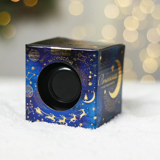 Шар желаний «Вселенная тебе подскажет», 7 см