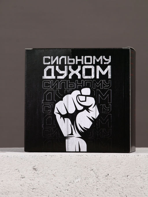Подарочный набор «Сильному духом», гель для душа и мочалка для тела, 100 мл, Чистое счастье