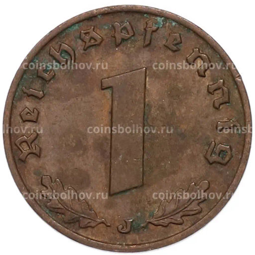 Монета 1 рейхспфенниг 1938 года J Германия