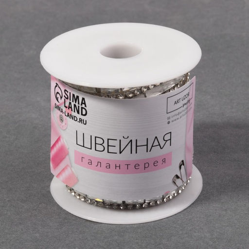 Стразы термоклеевые «Прямоугольник», 8 мм, 4.5±0.5 м, цвет серебряный