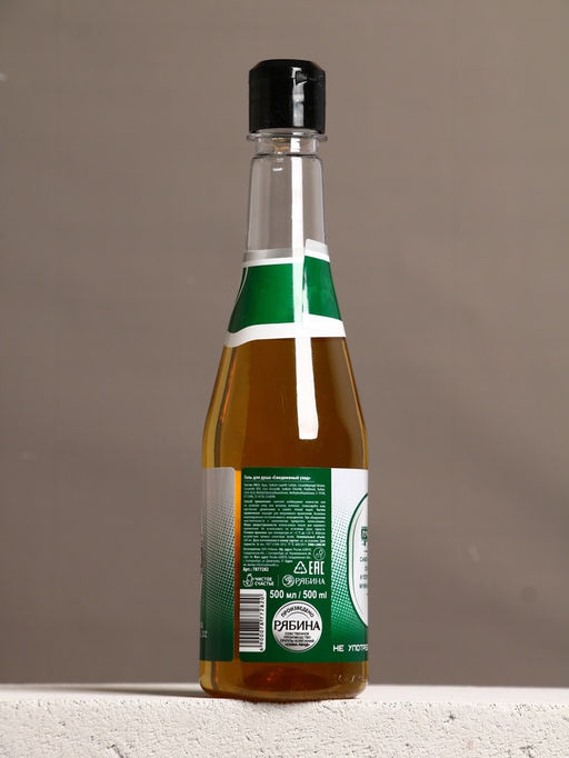 Подарочный набор Крутой мужик: гель для душа пиво и кружка с имитацией, 500 мл, Чистое счастье