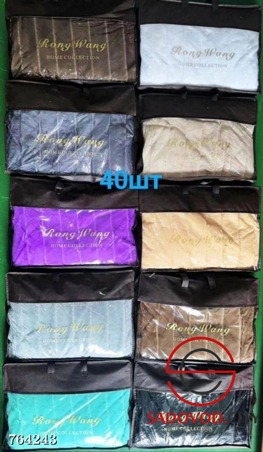 Плед покрывало на кровать