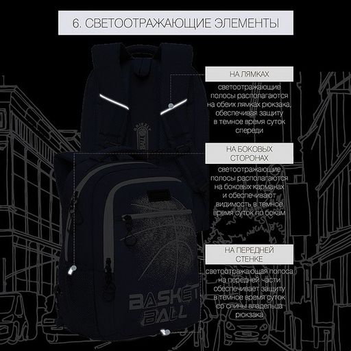 RU-132-1 Рюкзак - Grizzly фото 19