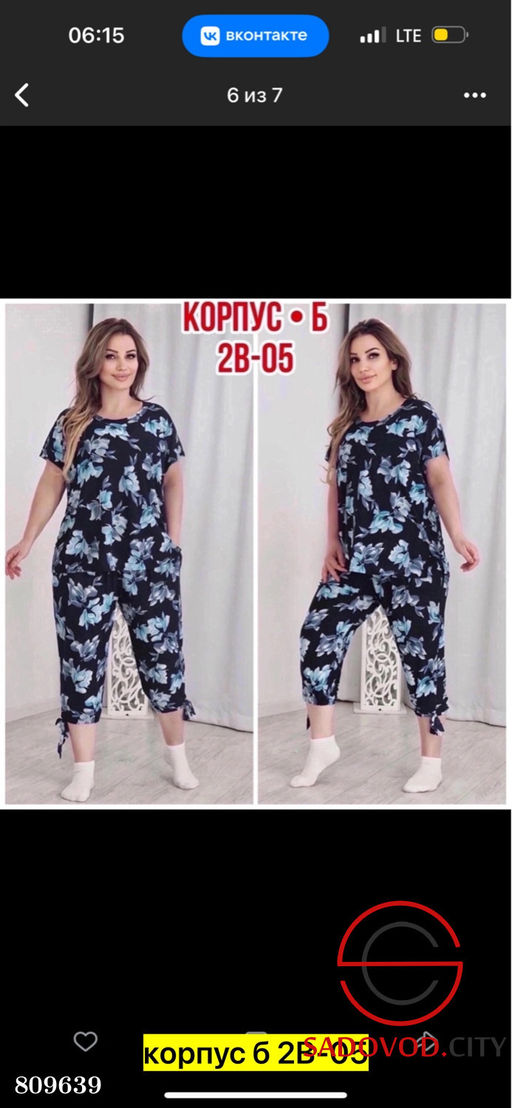 Костюм женский капри и футболка - Bruno фото 2