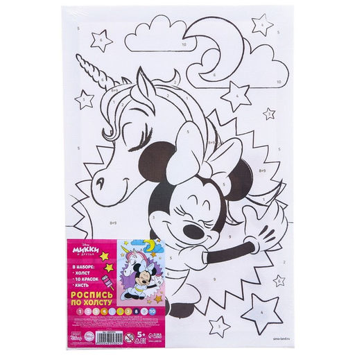 Картина по номерам, 20 х 30 см Самой красивой, Минни Маус и единорог - Disney фото 5
