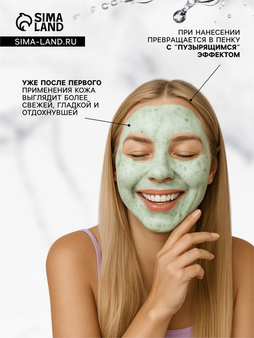 Пузырьковая зеленая маска для лица, кислородная с огурцом, глубокое очищение и увлажнение, 100 г