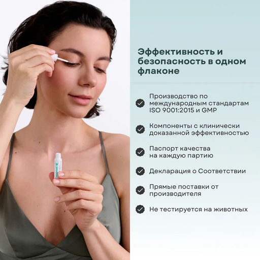 Сыворотка для роста ресниц Careprost CLASSIC, 3 мл  фото 2