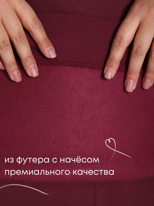 РАСПРОДАЖА Костюм Шарлот (начес)_394плюс /винный - Ihomelux фото 3