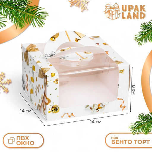 Цена за 2 шт. Коробка под бенто - торт с окном Новогодняя с шишками, 14?14?8 см