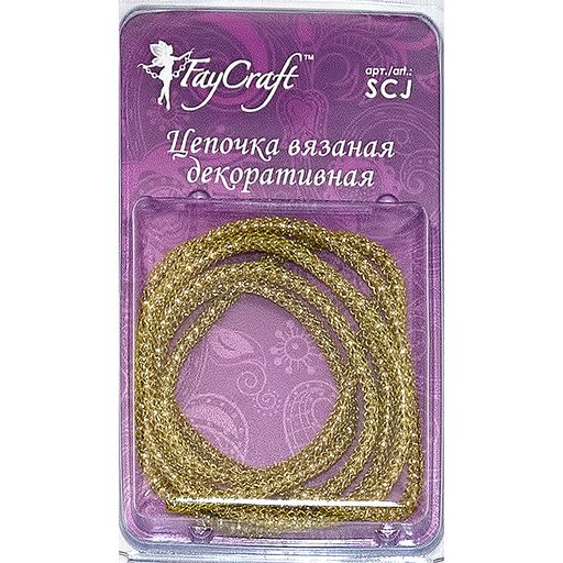 FAYCRAFT Цепочка вязаная декоративная SCJ 3 мм 1 м СК/Распродажа салатовый/под серебро  фото 4
