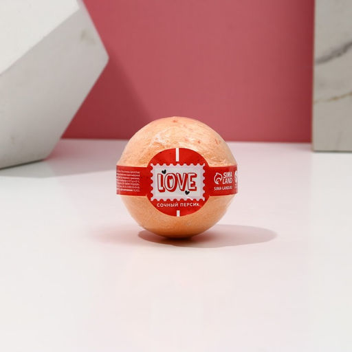 Бомбочка для ванны Love, 130 гр, аромат сочный персик