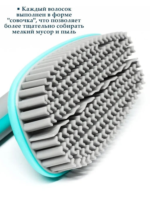Каучуковая щетка - Утюжок Econext  фото 8