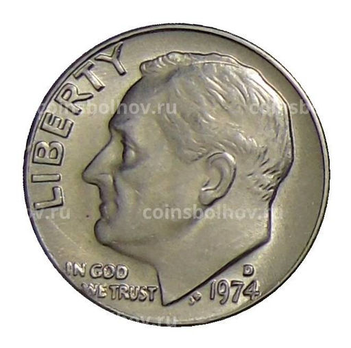 Монета 1 дайм (10 центов) 1974 года D США
