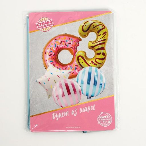 Воздушные шары фольгированные, набор «3 года», цифра, 5 шт.
