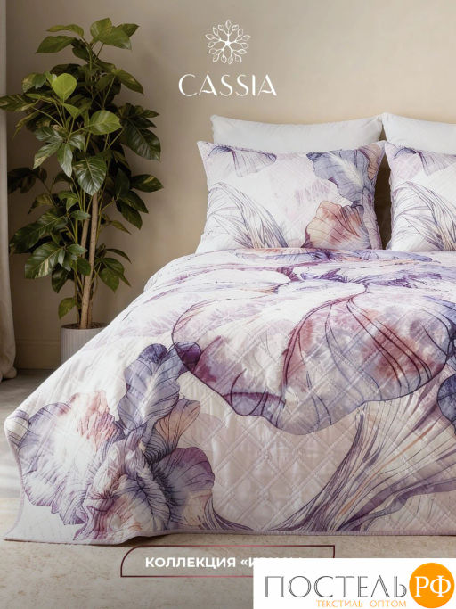 Покрывало + наволочки CASSIA ИРИСЫ сир.  фото 4