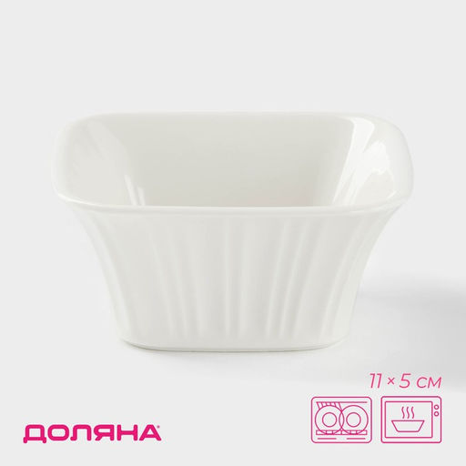 Форма для запекания Доляна Маффин, 250 мл, 115 см, керамика, белая