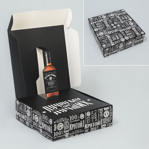 Коробка подарочная складная, упаковка, «Лучший», 26×26×8 см