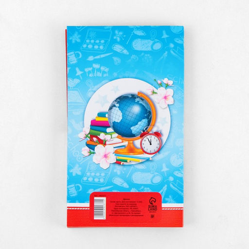 Цена за 5 шт. Диплом с местом под шоколад на выпускной «Об окончании 1 класса», 220 г/ кв. м