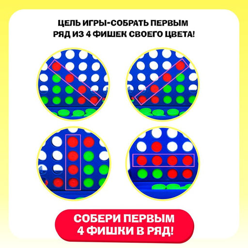 Настольная игра на логику Лас Играс KIDS Пятнашки в ряд, мини-версия, 2 игрока, 5+