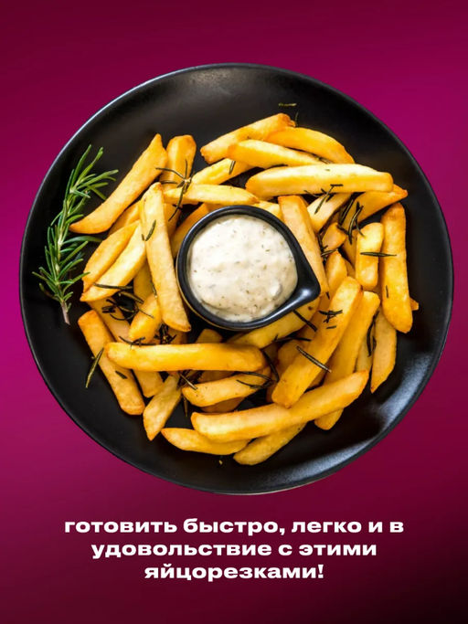 Овощерезка ручная (3 насадки) (3732) - Мой органайзер фото 6
