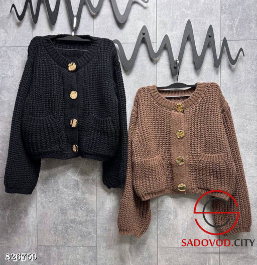 Кардиган с крупными пуговицами