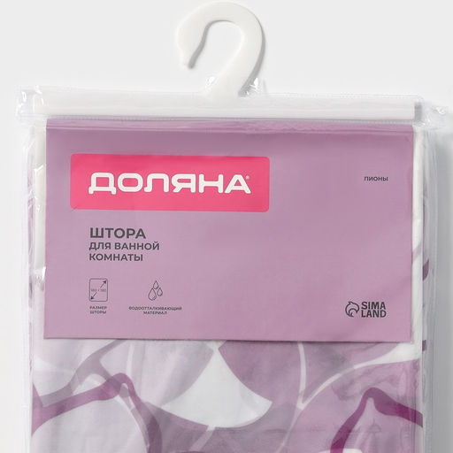 Штора для ванной Доляна «Пионы», 180×180 см, PEVA