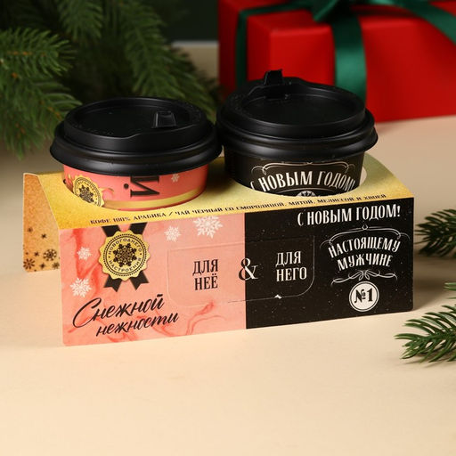 Подарочный набор С новым годом: кофе молотый 8 г., чай чёрный травяной 3 г. - Фабрика счастья фото 7