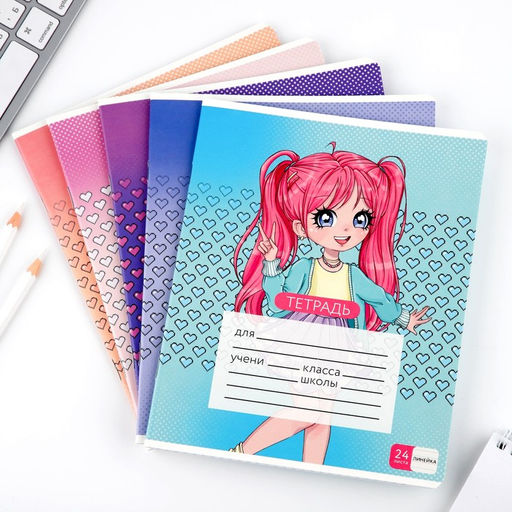 Цена за 20 шт. Тетрадь в линейку, 24 листа, А5, на скрепке, блок №1 «Аниме» МИКС