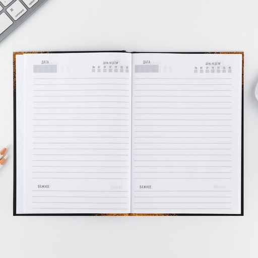 Набор ежедневник А5, 80 л в твердой обложке и ручка «23 февраля: Сила, воля, характер»