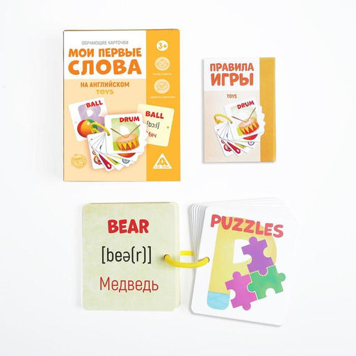 Обучающие карточки Мои первые слова на английском. Toys, 3+ - Лас играс фото 2