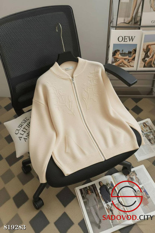 Кардиган женский на молнии