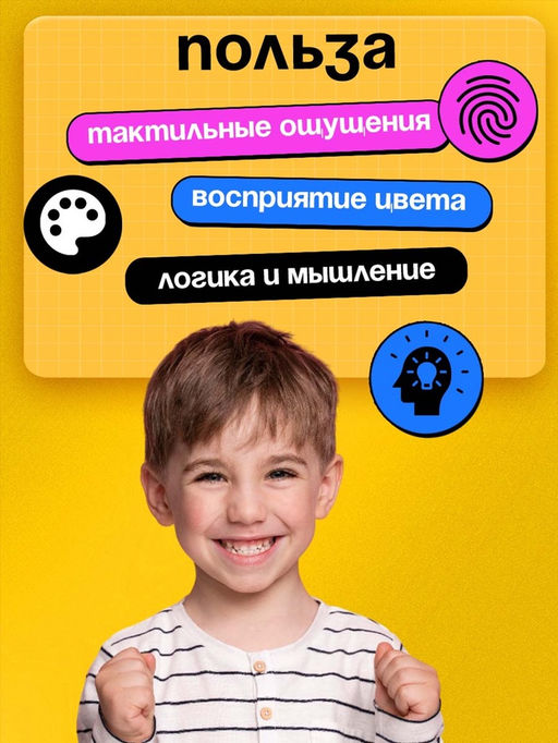 Развивающий набор «Сенсорные мячики»