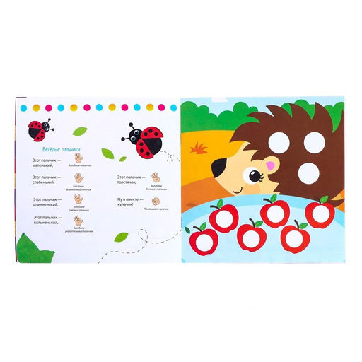 Аппликации пластилином Для малышей, 12 стр. - Буква-ленд фото 7